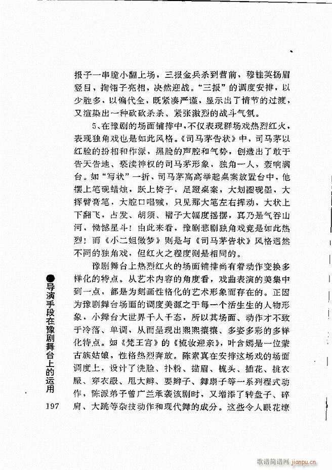 ԥ���팧��ˇ�g(sh��)181 240(ԥ�����V)17