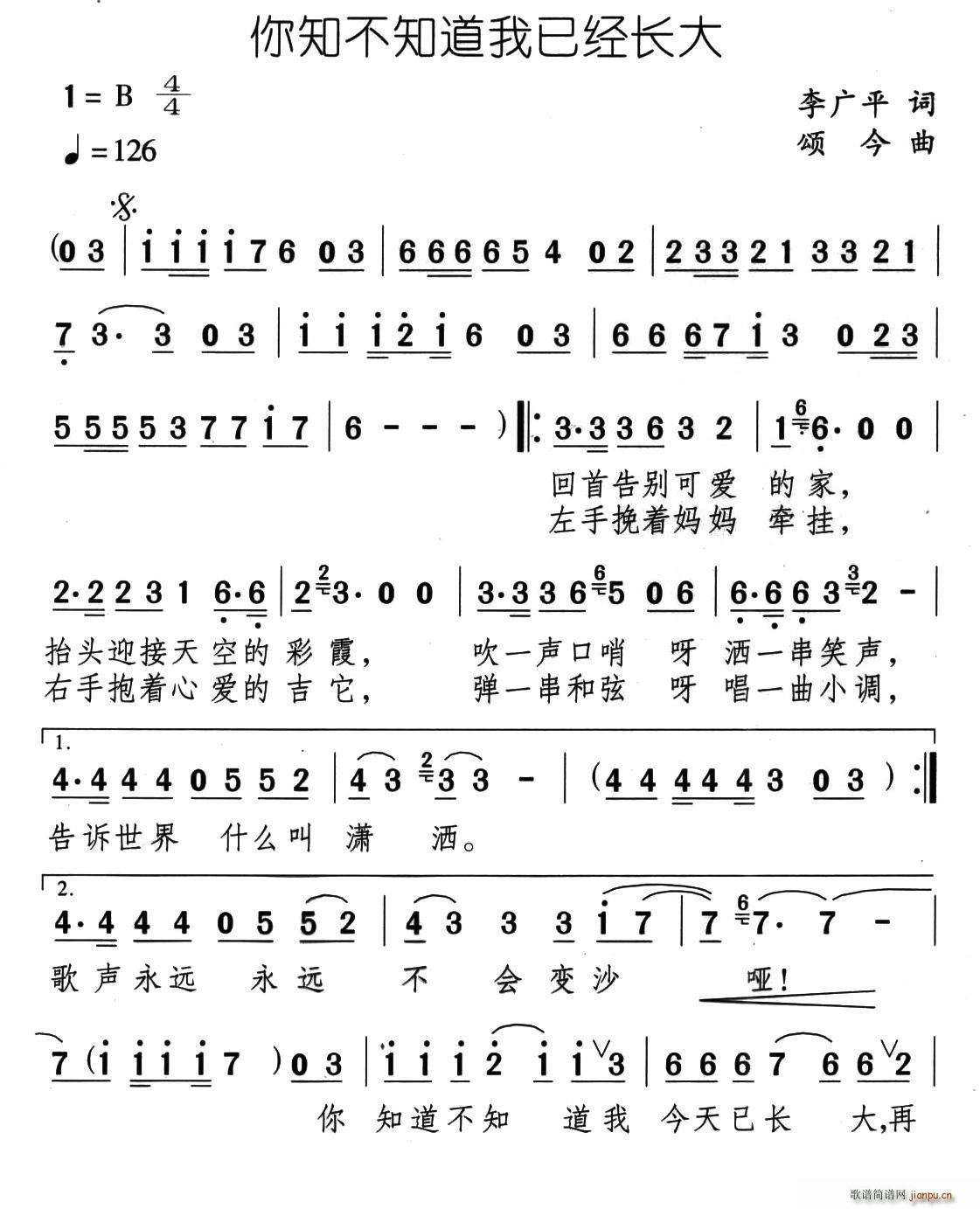 ��֪��֪�����ѽ�(j��ng)�L(ch��ng)��(ʮ�ּ�����)1