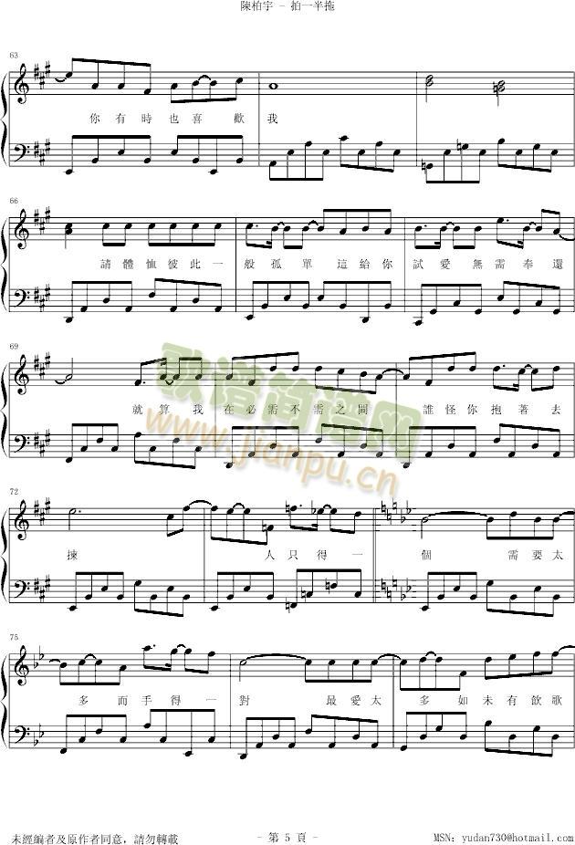 ��һ����(����V)5