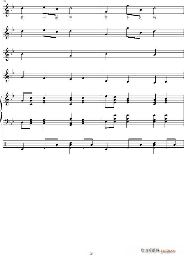 �ª���(����V)21