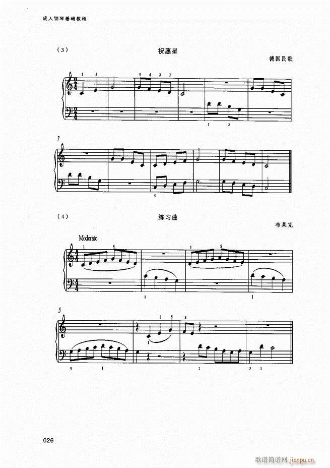 ������ٻ��A�̳�Ŀ�1 80(����V)28