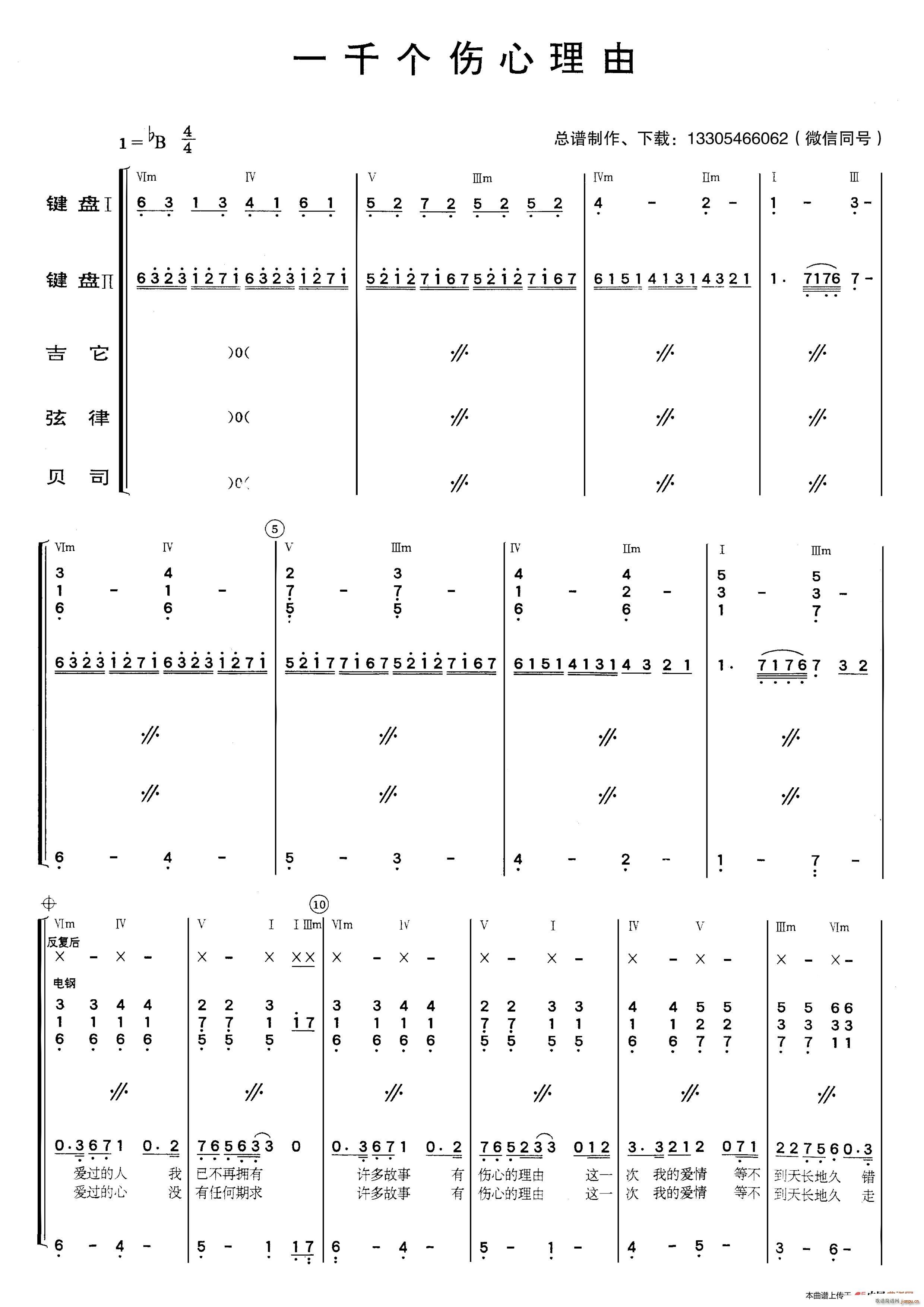 һǧ��(g��)���ĵ����� ��(l�� )�(���V)1