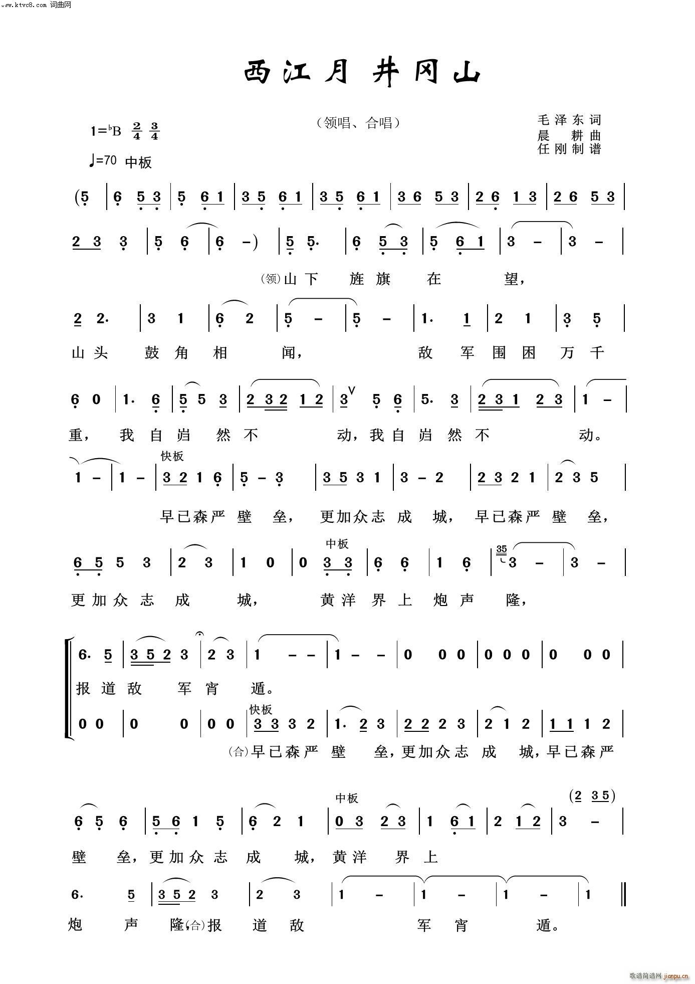 ������ ����ɽ ë�ɖ|�100��(ʮ�ּ�����)1