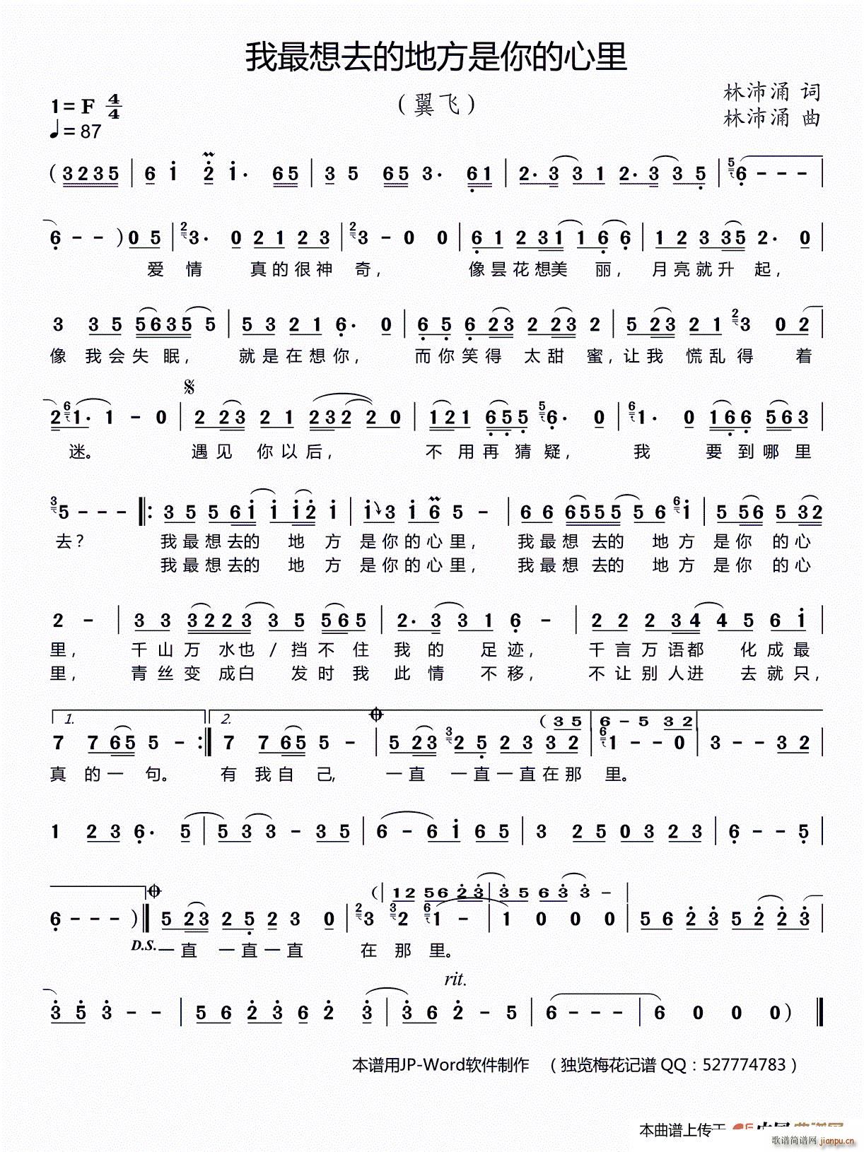 ������ȥ�ĵط����������(ʮ�ּ�����)1