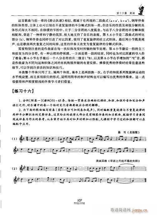 �������̳�101-120(ʮ�ּ�����)7