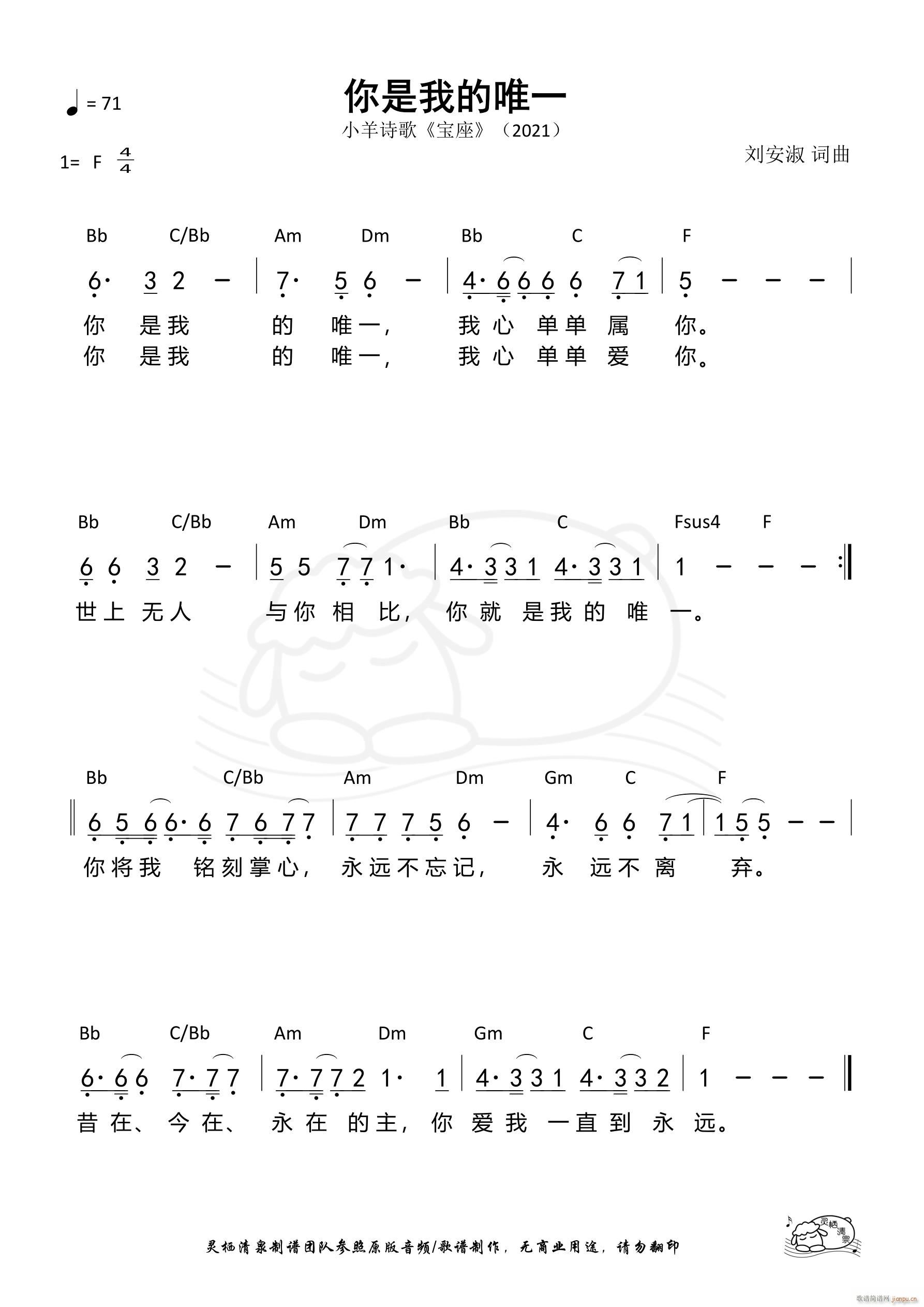 �����ҵ�Ψһ С�� ��1056��(ʮ�ּ�����)1