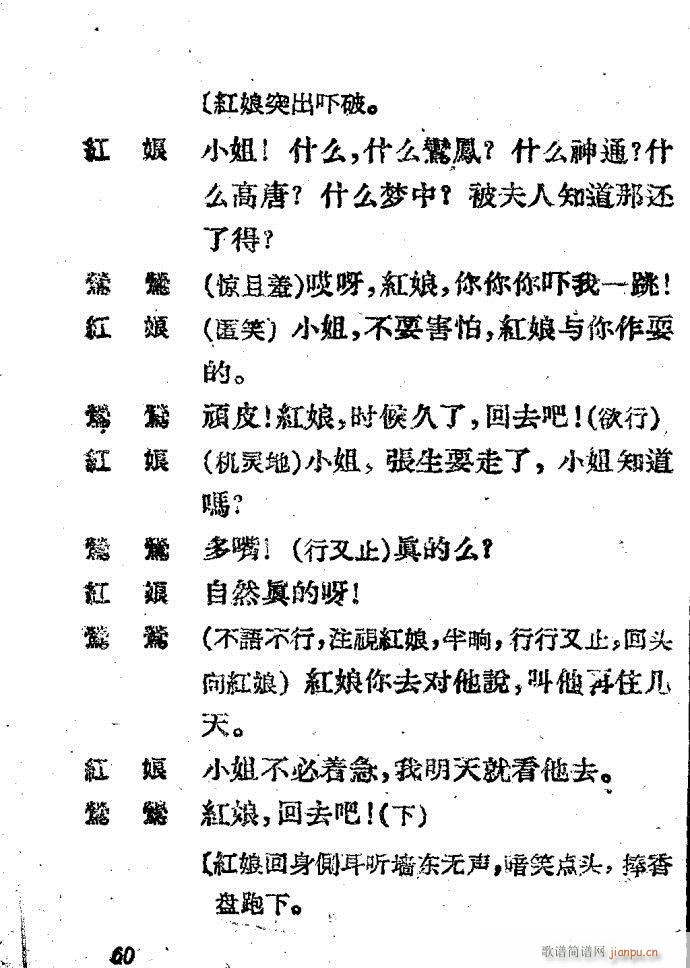 Խ�� ����ӛ(Խ�����V)60