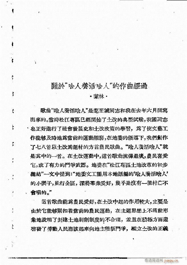 ���ӄ�(chu��ng  )������ 121 198(ʮ�ּ�����)3