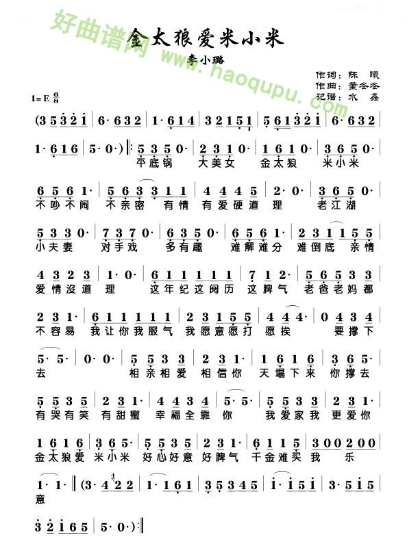 ��̫�ɐ�(��i)��С��(���ָ��V)1