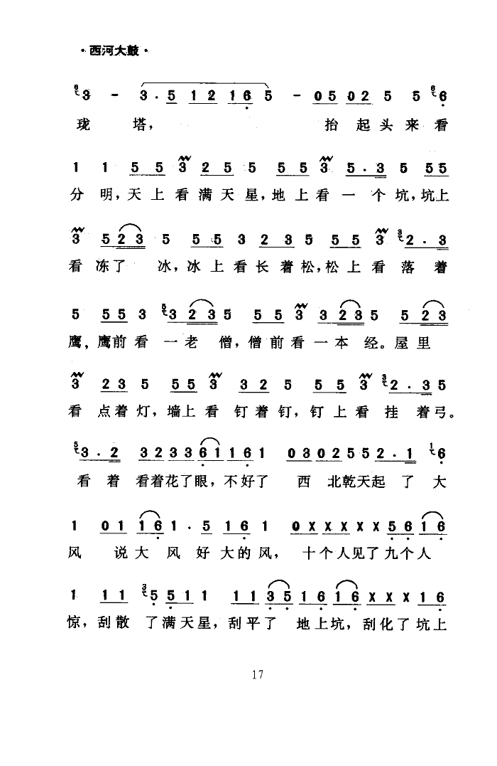 �@����(���ָ��V)17