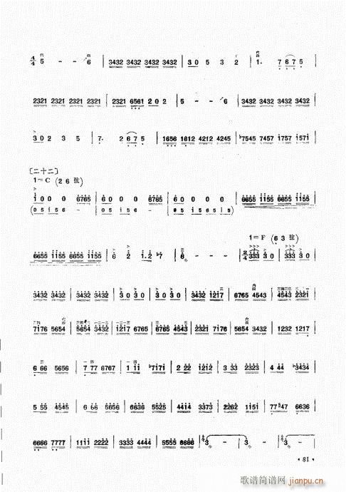 �������ˇ�g(sh��)81-97��(ʮ�ּ�����)1