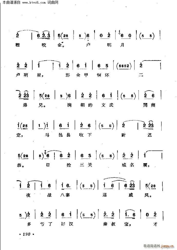 �޵�(���ָ��V)6