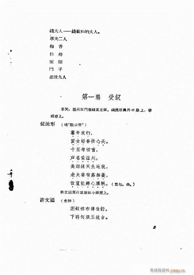 �ط������� ����݋Ŀ�1 60(ʮ�ּ�����)5