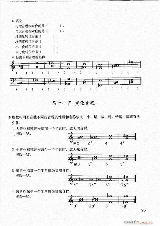 ����(l�� )����֪�R ��(l�� )�����R �����A �I�P(p��n)��(sh��)�`61 120(ʮ�ּ�����)35