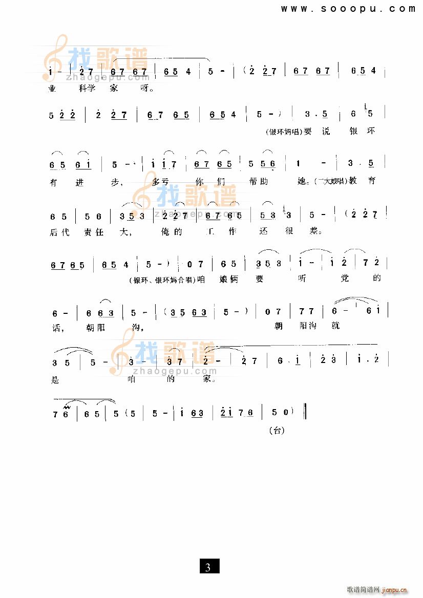 �ۂ��f(shu��)�f(shu��)֪��Ԓ(hu��) ���(y��ng)�� �F����(ʮ�ּ�����)3