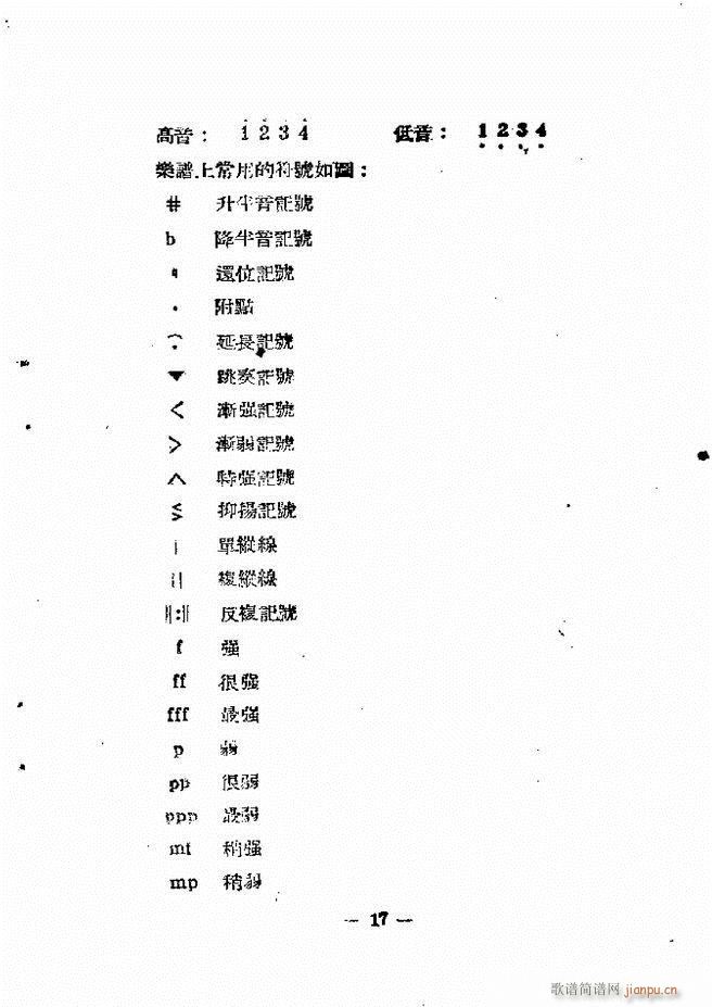 ܊�ѹ�̖���෨(�Ѻ��V)25