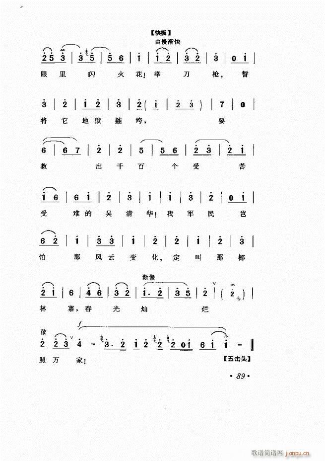 ���� �Ӱ�� ��С���μ���61 120(�������V)29