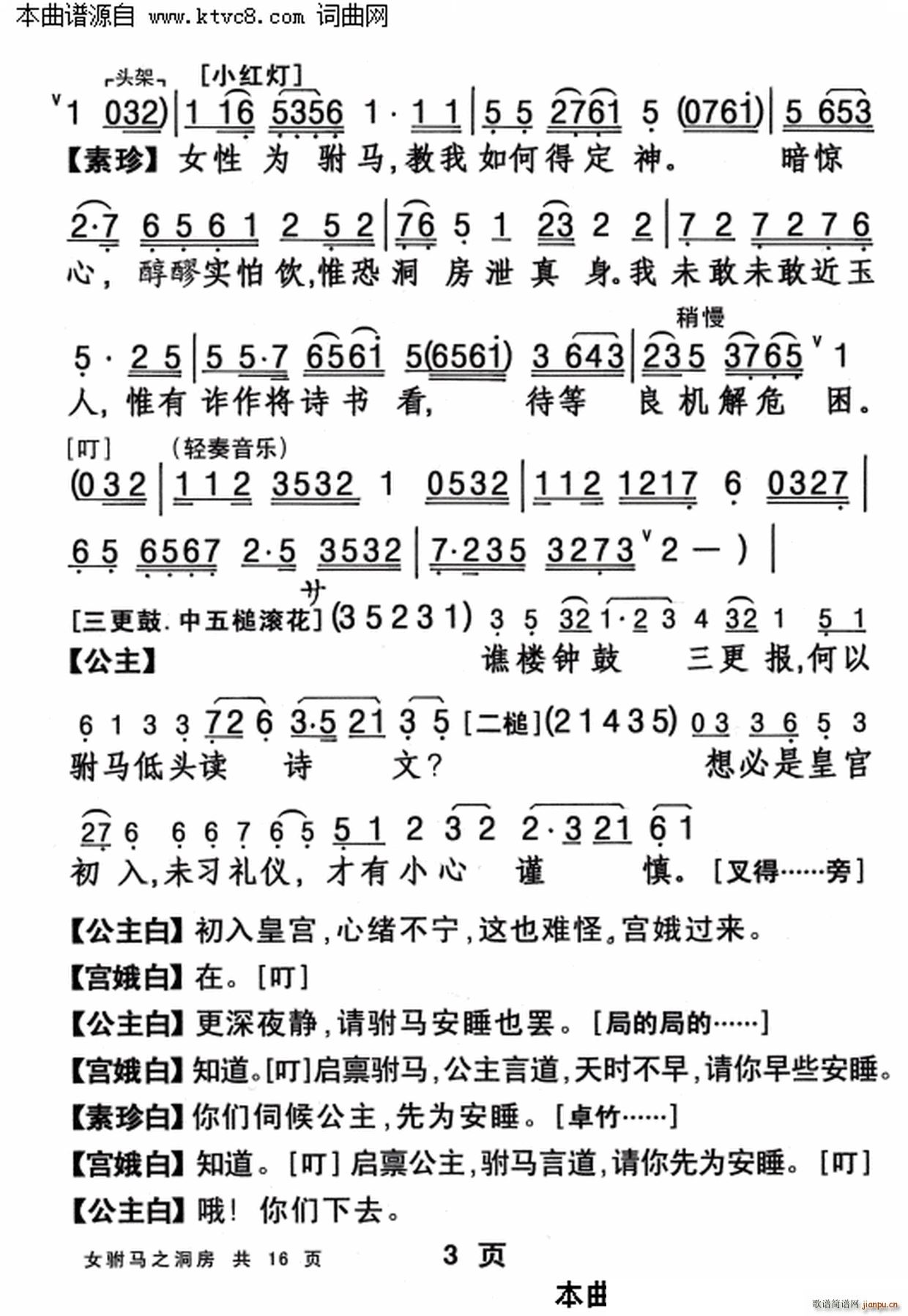 Ů��R֮����(���ָ��V)3