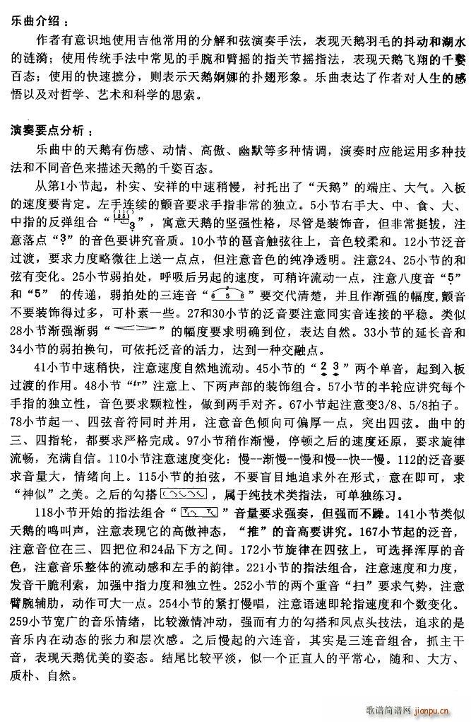 ���Z�����I�o��ֱ��(���ָ��V)13