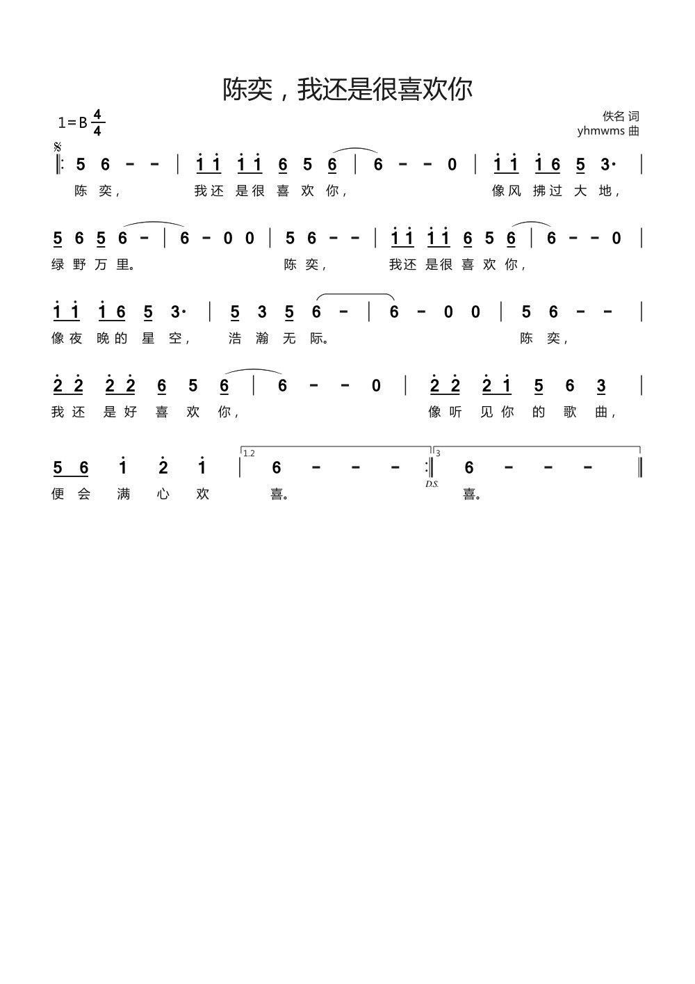 ��� ��߀�Ǻ�ϲ�g��(ʮ�ּ�����)1