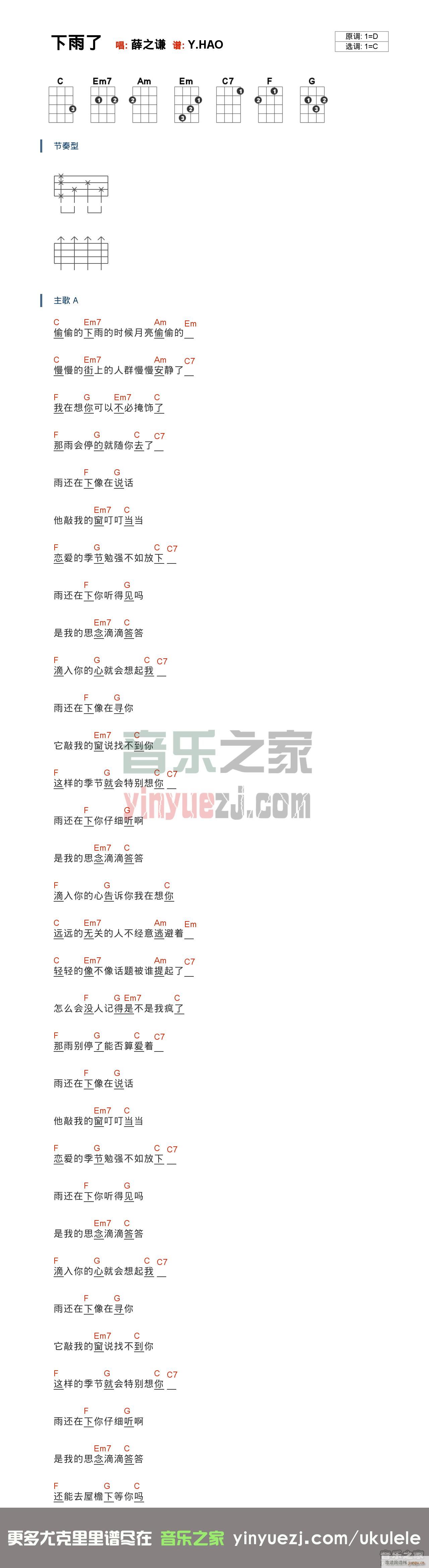 �������ȿ������V C�{(ʮ�ּ�����)1