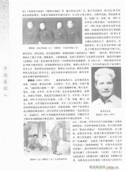 �Ї���ǻ181-200(ʮ�ּ�����)14