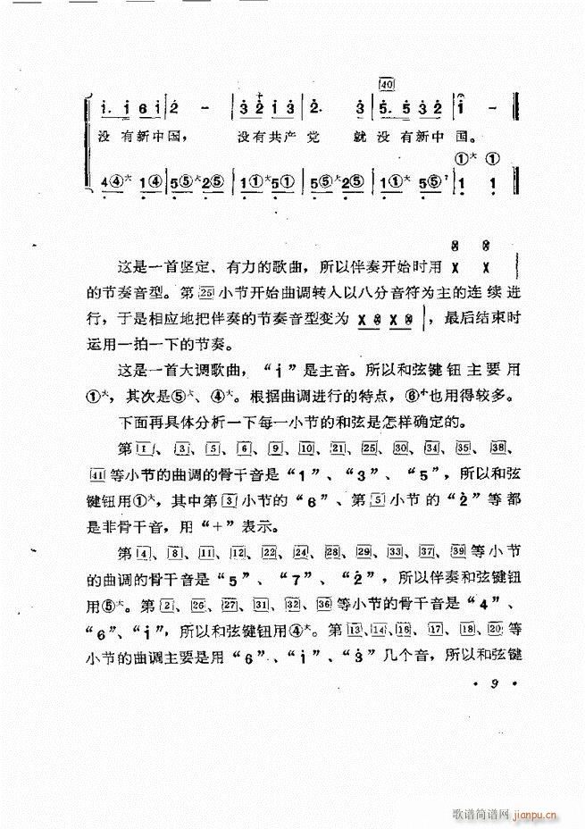 �������L(f��ng)�ٰ���ľ��� Ŀ�1 60(���L(f��ng)���V)13