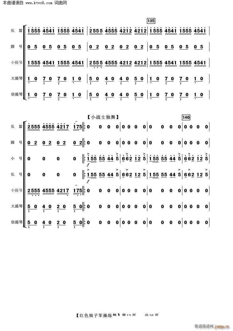 ����܊�پ��� ���Ҙ�(l�� )(���V)13