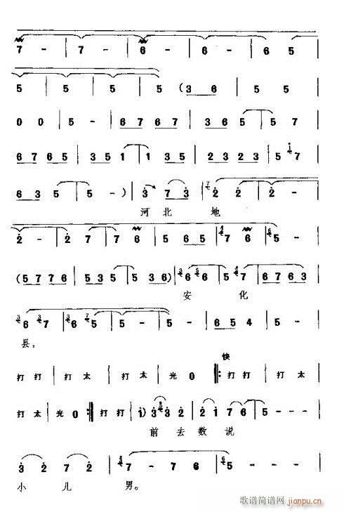 �����仢�΃�ȥ��(���ָ��V)3