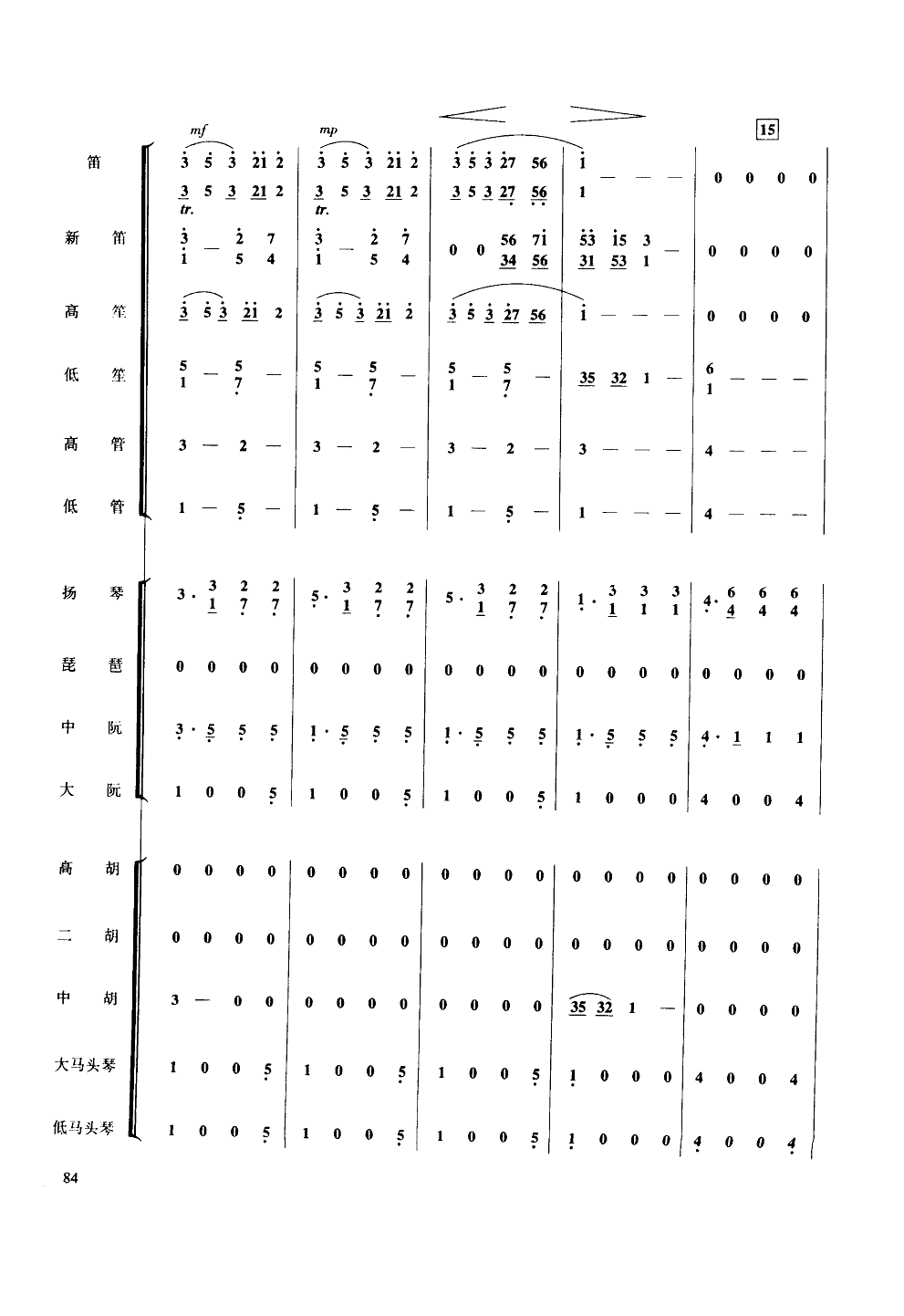 ���׷��-��(l�� )�����(ʮ�ּ�����)3