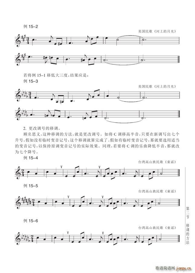 ���� ��15�v ��157�(y��)��2�����{�ķ���(ʮ�ּ�����)1