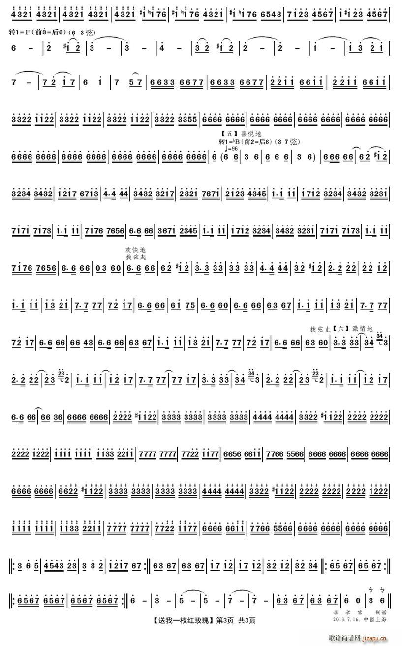 ����һ֦�tõ��(���ָ��V)3