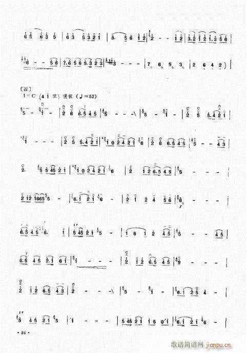 �������ˇ�g(sh��)81-97��(ʮ�ּ�����)6