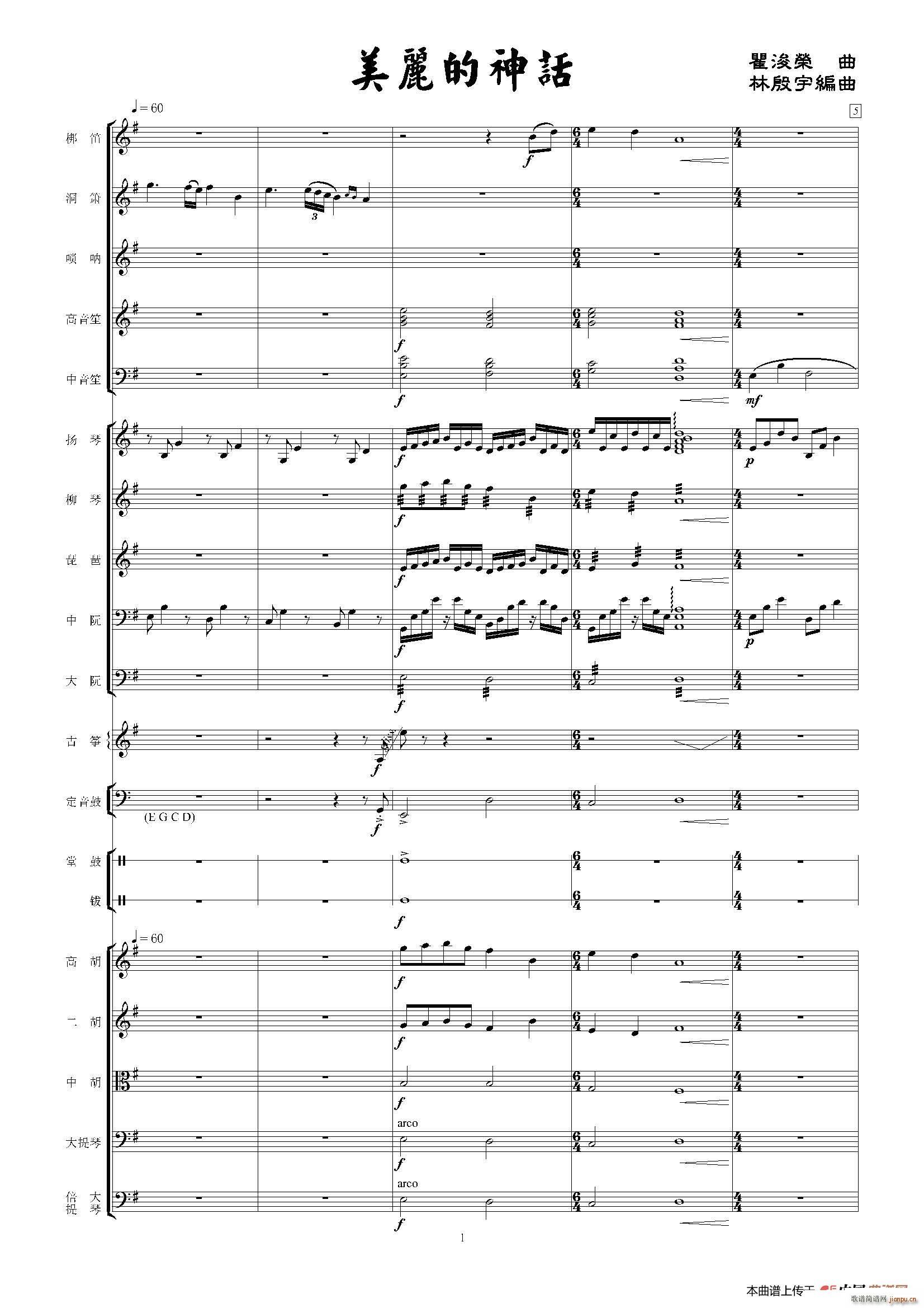 ��������Ԓ(hu��) ������Ҙ�(l�� )(���V)1