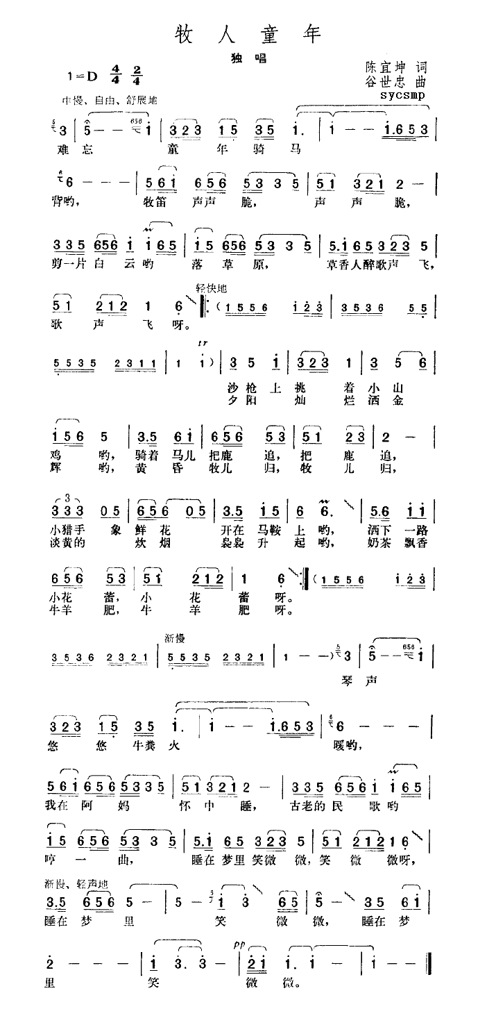 ����ͯ��(���ָ��V)1