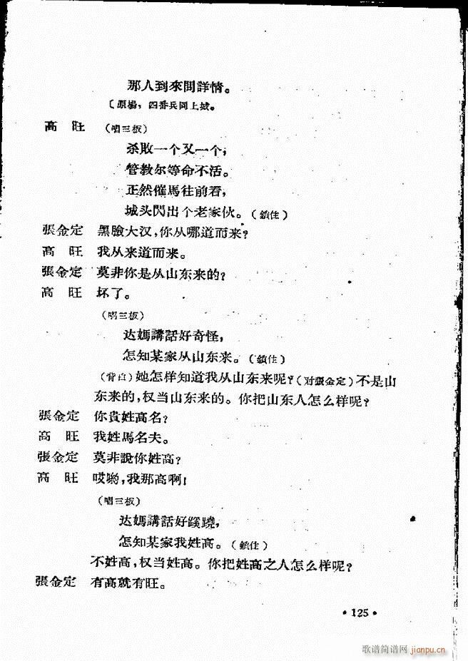 �ӱ����ӅR�� ���ļ� 121 160(ʮ�ּ�����)5