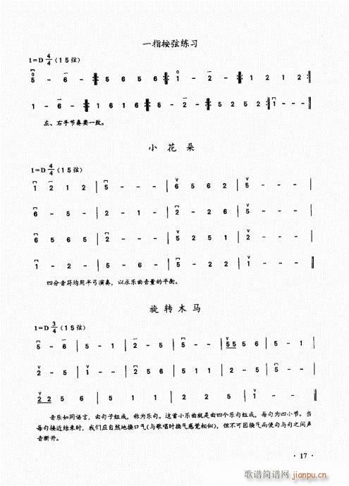 ǰ��Ŀ�1-20(�����V)25