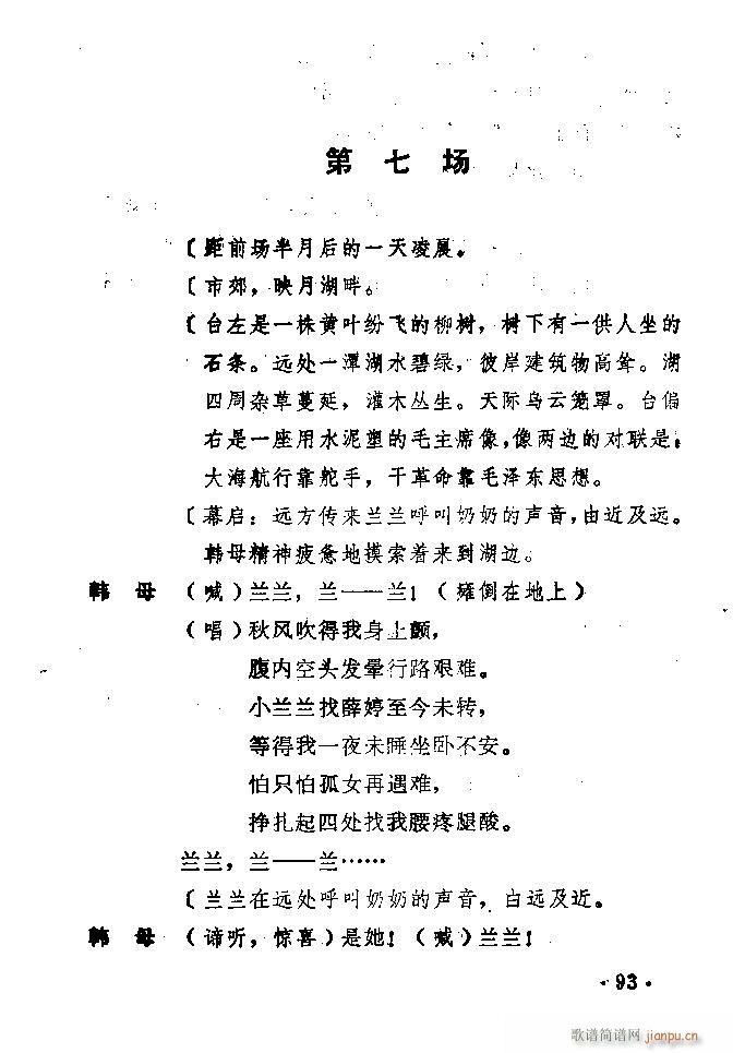 ԥ�� ������(ԥ�����V)94