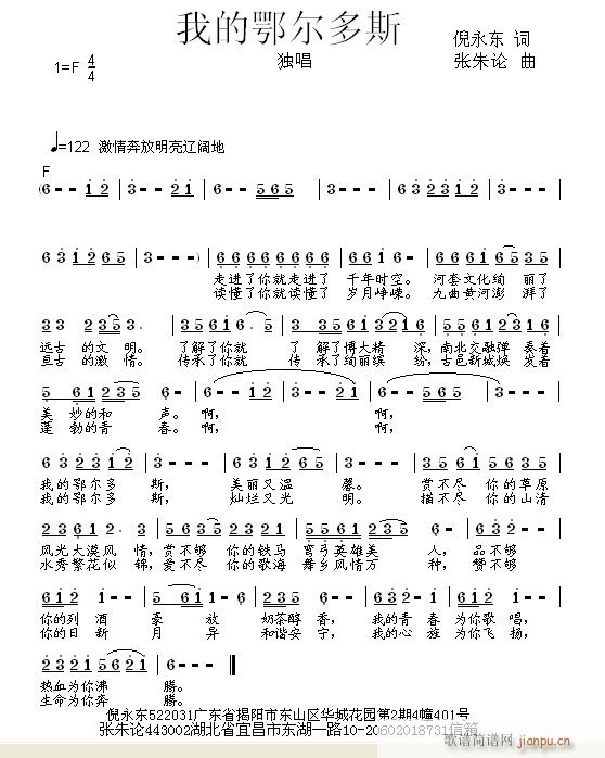 �ҵĶ�����˹(���ָ��V)1