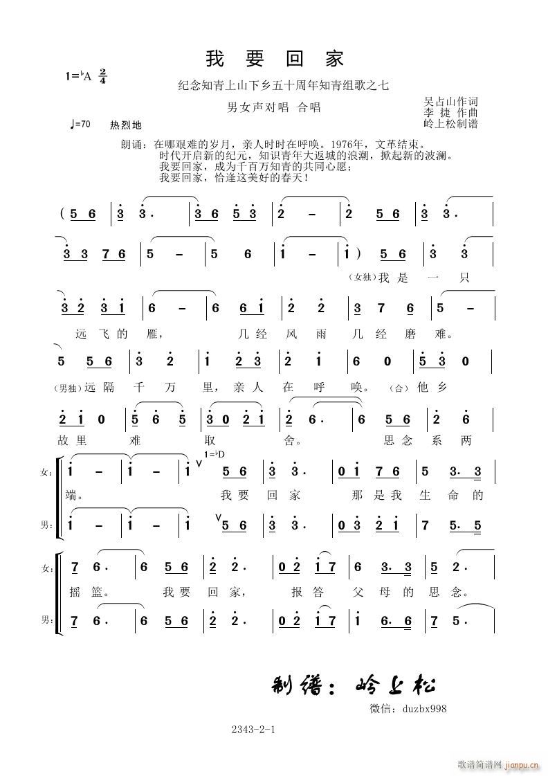 ��Ҫ�ؼ� �o��֪����ɽ���l��ʮ����M��֮��(ʮ�ּ�����)1