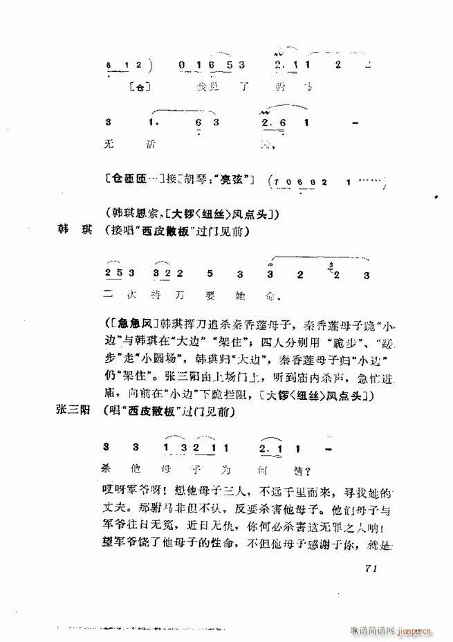 �������� ���弯 61 120(�������V)11