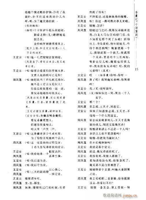 ����ӛ(ԥ�����V)19