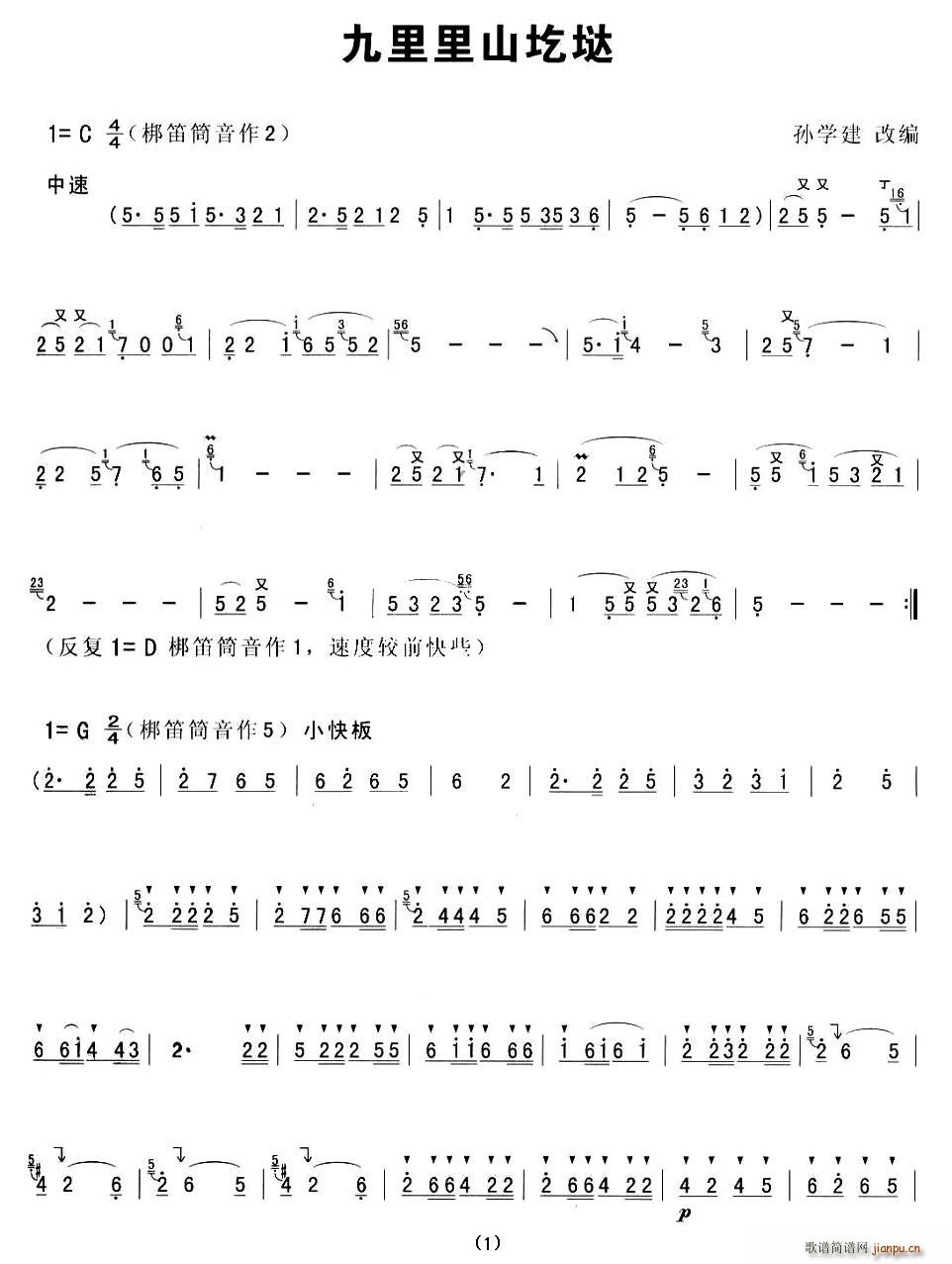 ������ɽ�و�(���ָ��V)1