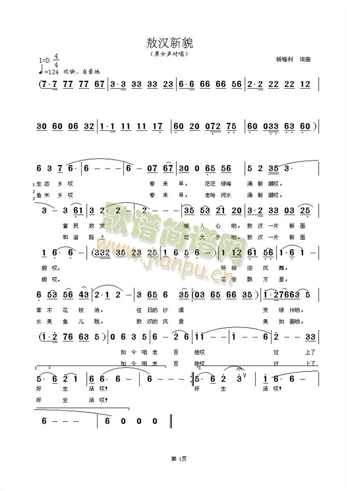 ���h��ò(���ָ��V)1