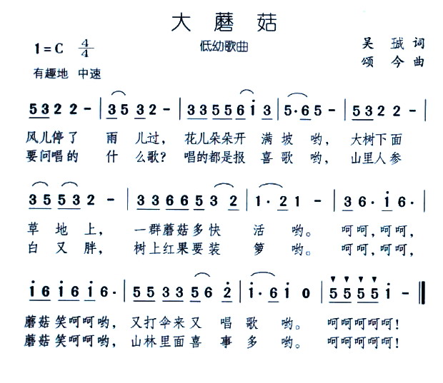 ��Ģ��(���ָ��V)1