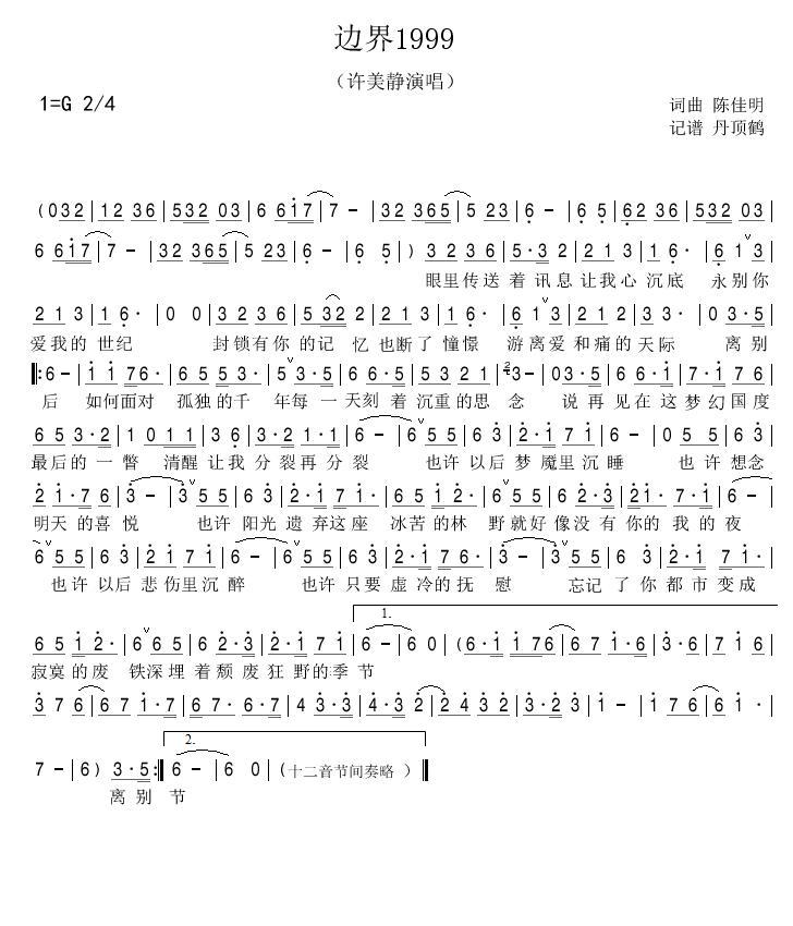 ߅��1999(���ָ��V)1