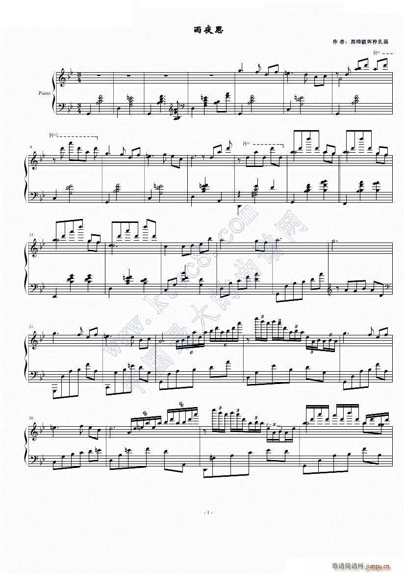 ��ҹ˼(����V)1