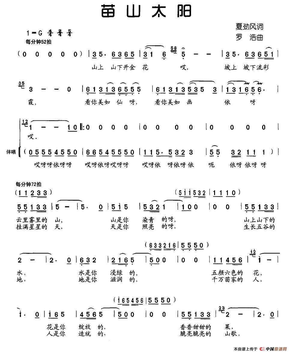 ��ɽ̫�(y��ng)(���ָ��V)1