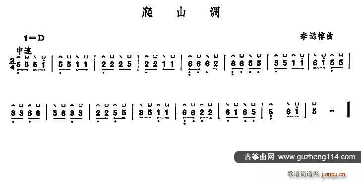 ��ɽ�{(���ָ��V)1