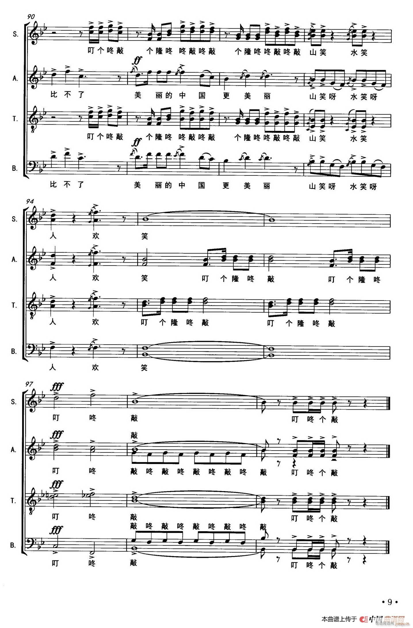 ɽЦˮЦ�˚gЦ(���ָ��V)8